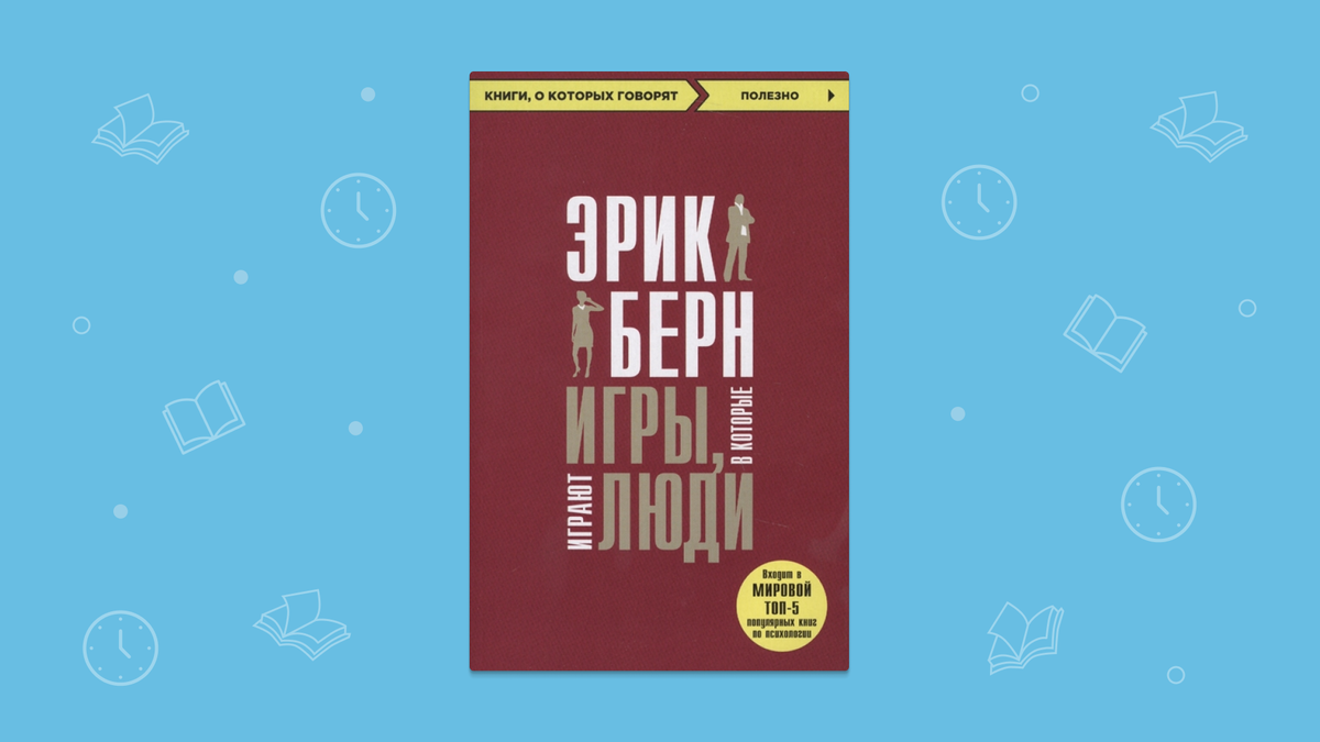 5 полезных книг, которые нужно прочитать до 30 лет | Читай-город | Дзен