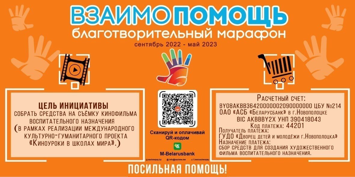 Проститутки Новополоцка