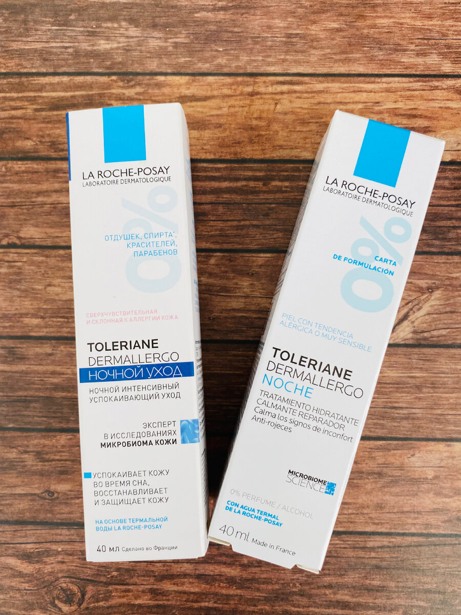 Roche posay toleriane dermallergo. La Roche Posay Toleriane DERMALLERGO. Крем для лица от сухости. La Roche-Posay Toleriane DERMALLERGO Creme. Laroche-Posay Toleriane DERMALLERGO крем для кожи вокруг глаз 20мл.