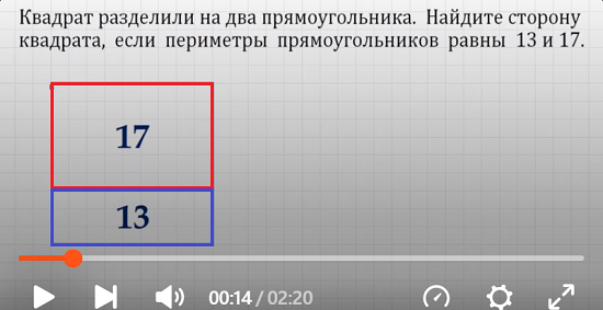 Решайте задачи проще!