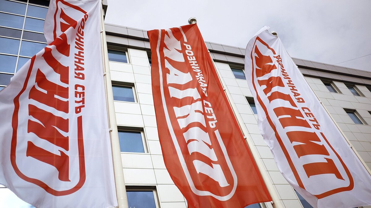    Корпоративные флаги перед головным офисом сети магазинов "Магнит"© РИА Новости . Николай Хижняк