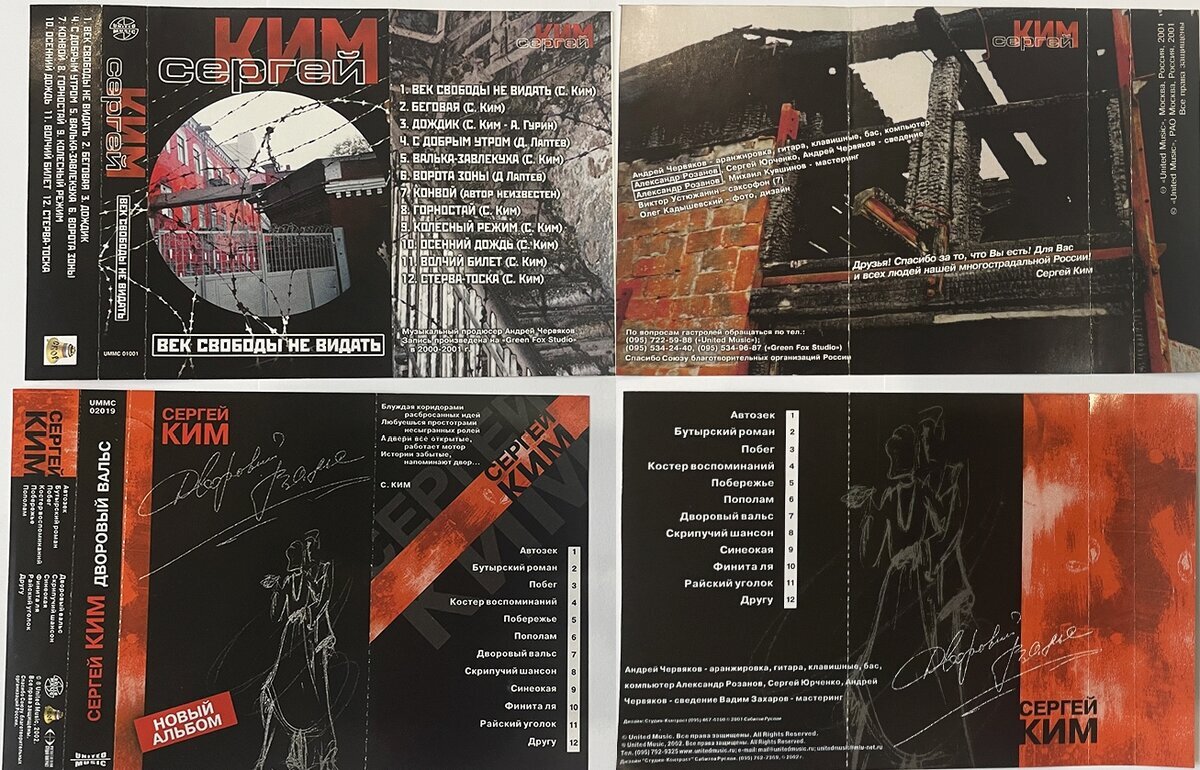 из личного архива