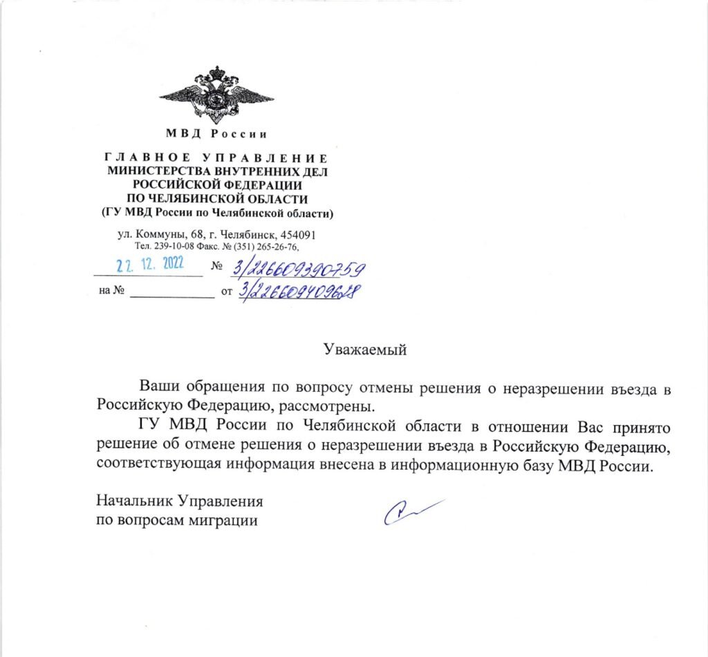 Ст 27 закона 114 фз. 2013. Ст 27 закона 114 фз. 10 ч. Ст 27 закона 114 фз.