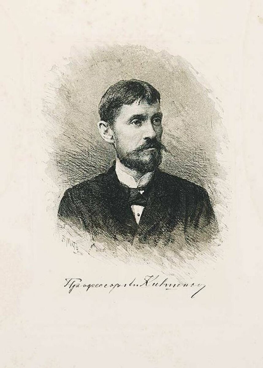 Алексей Кившенко.