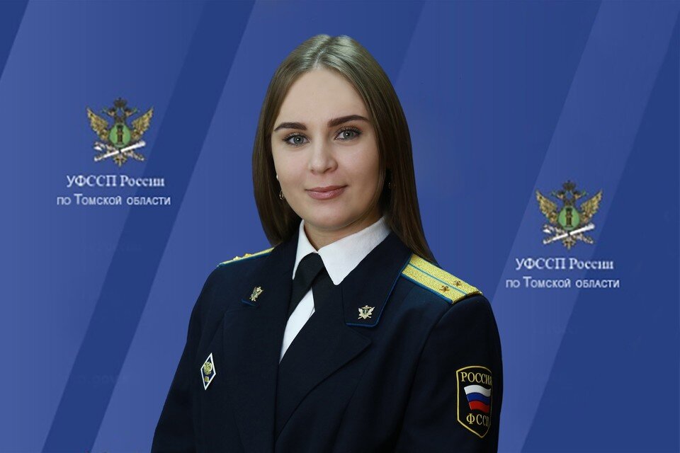     Фото: УФССП по Томской области.