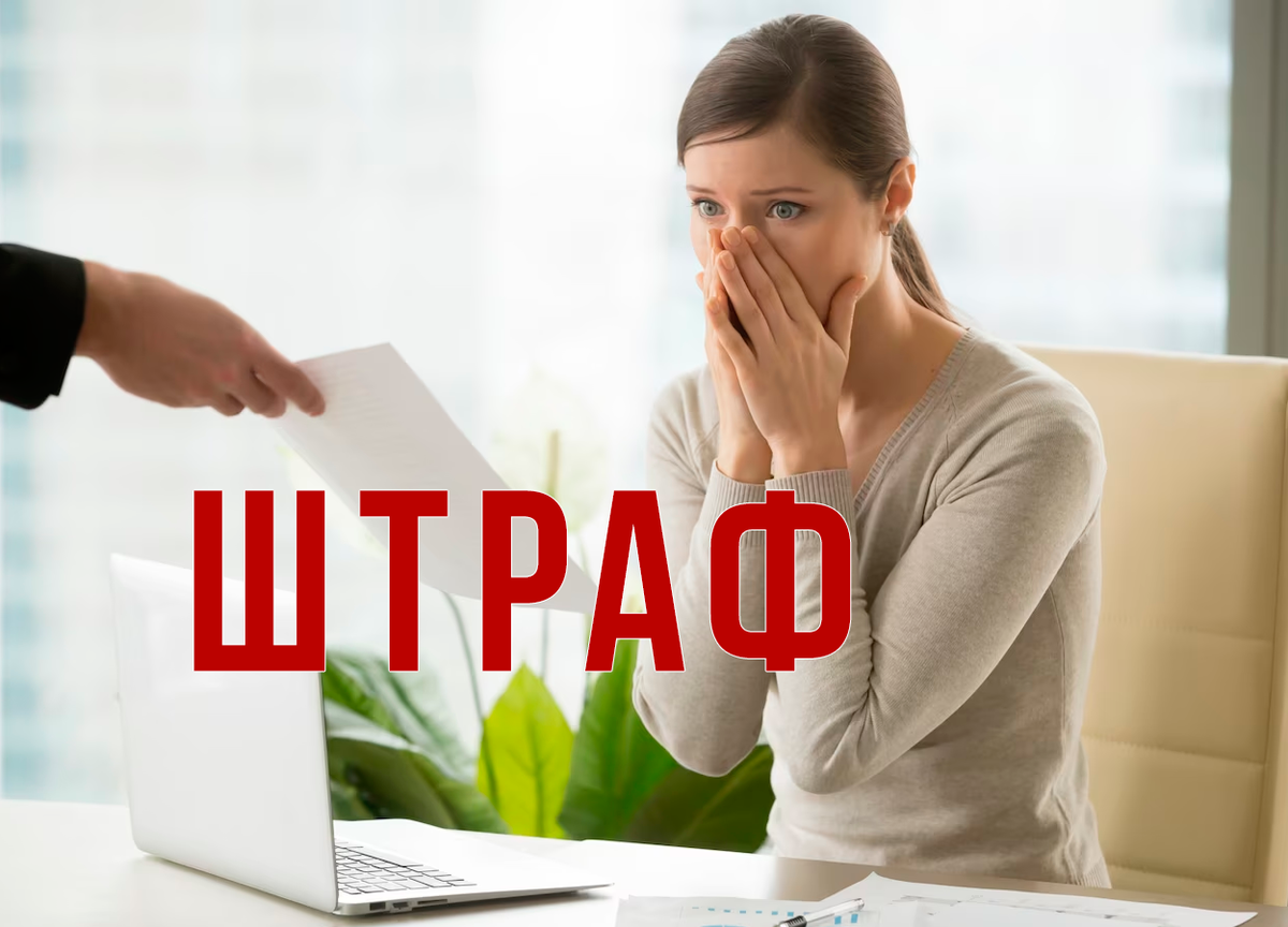 Платите за электроэнергию в УК? Ждите штраф! | Эксперт | Фёдор Тимофеев |  Дзен