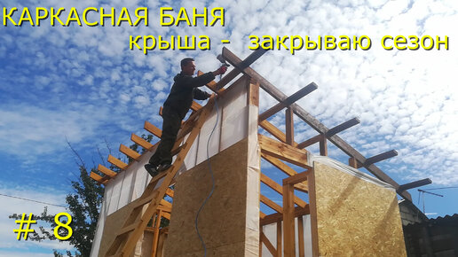 Баня из газобетона