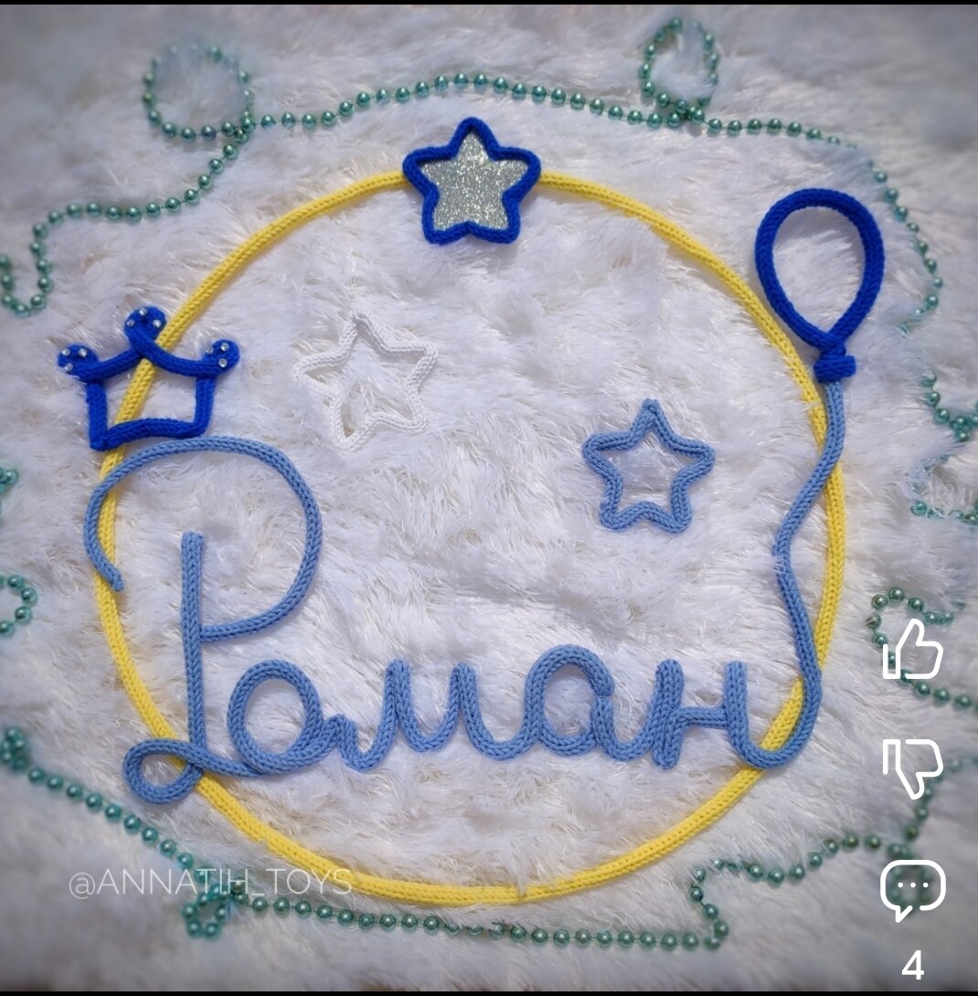 И на праздник, в подарок! Взято из Озона в странице шнуроплета