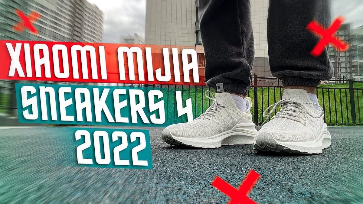 Xiaomi mijia 2024 shoes 4