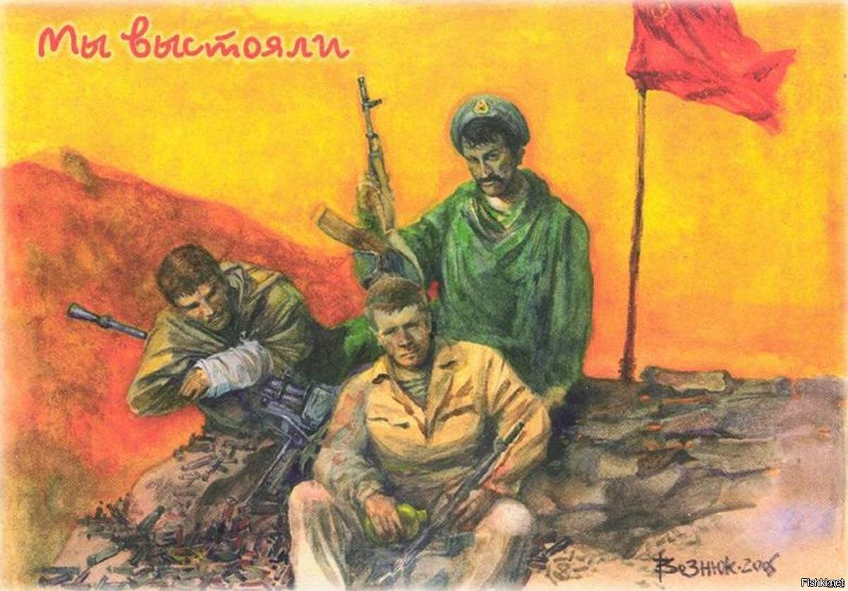 Рисунки на тему Афганской войны – отражение ее памяти в народном творчестве