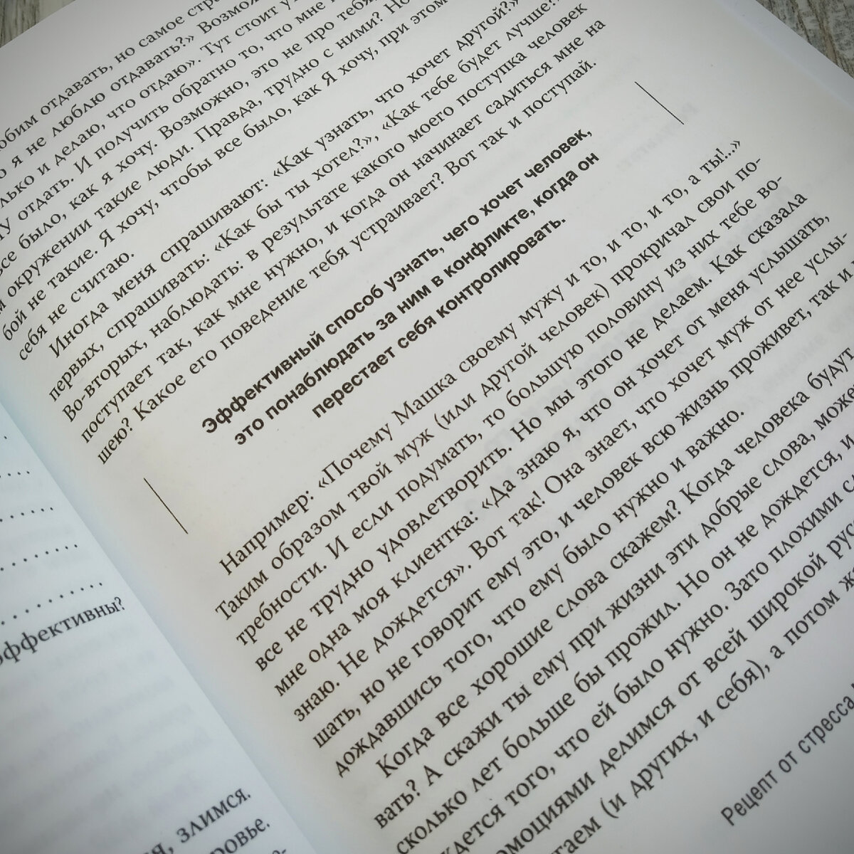 Фото из личного архива автора