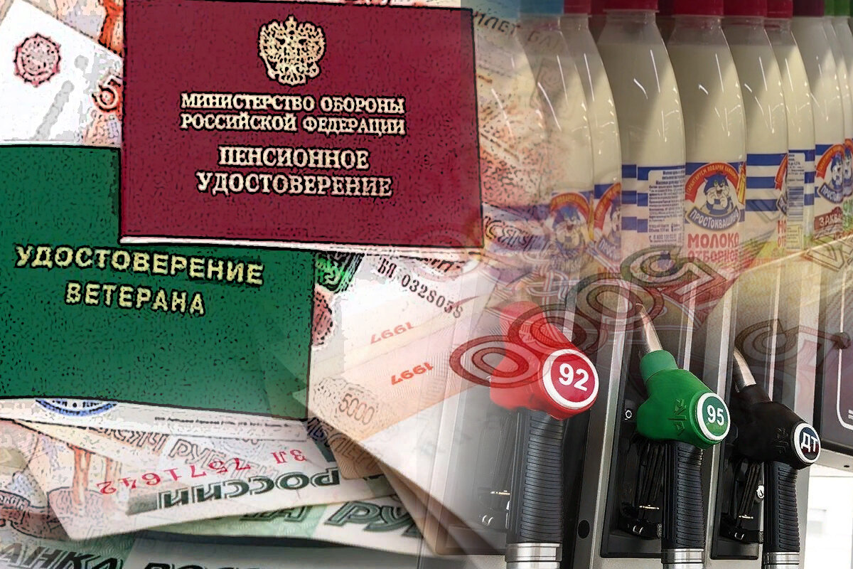 Добавка военным пенсионерам. Военная пенсия в 2023. Пенсия 2023. Пенсия.