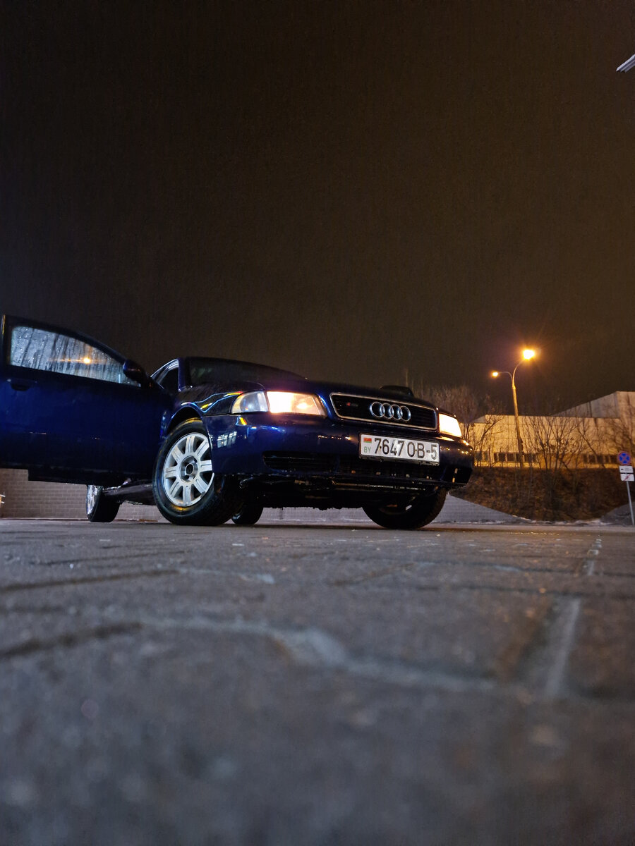 После мойки