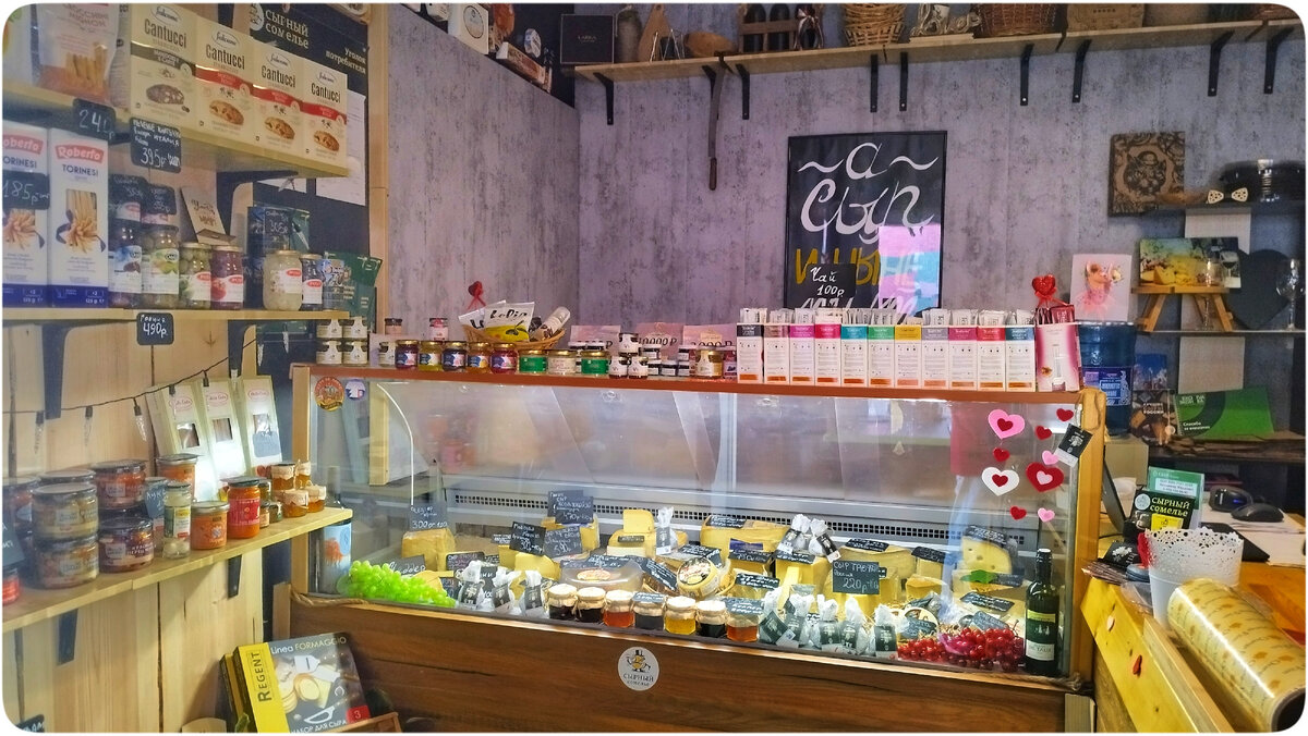 Вид изнутри