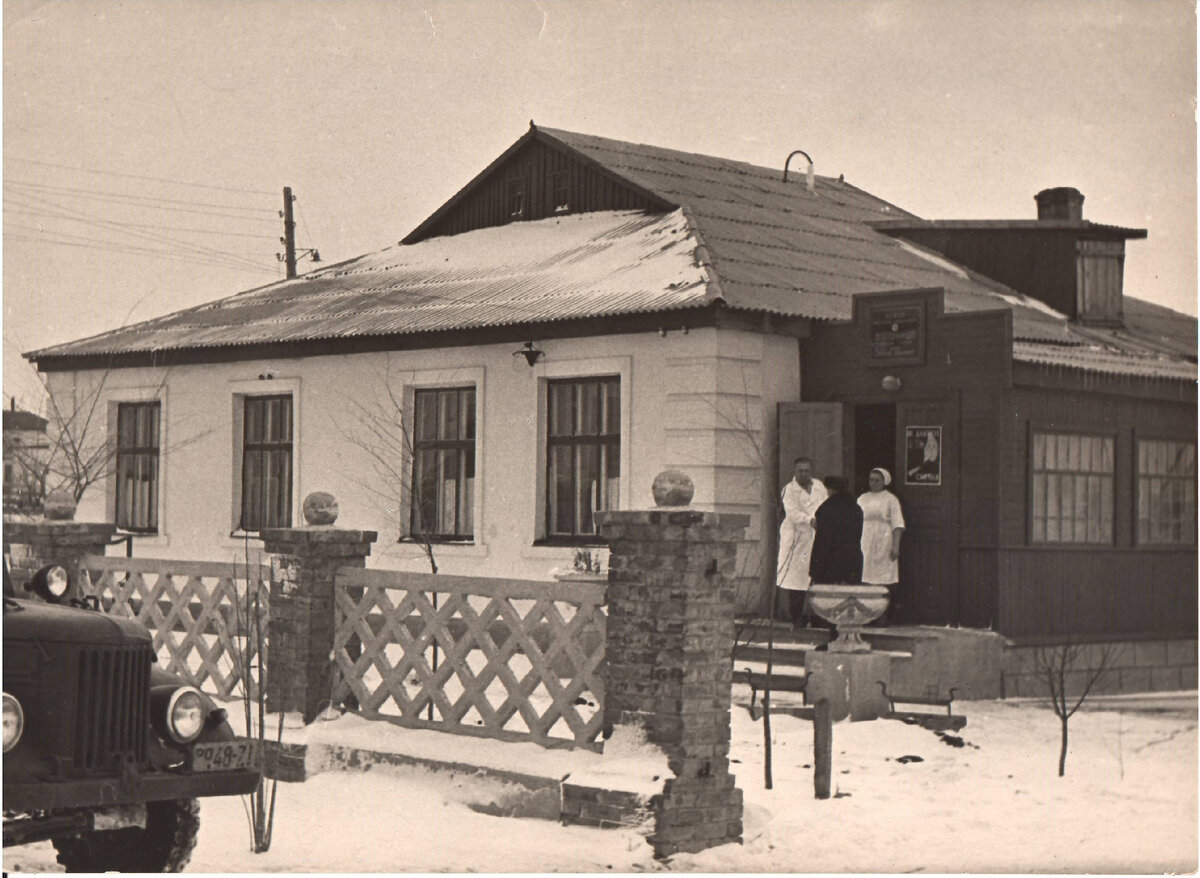 Больница в колхозе "Знамя Ленина"