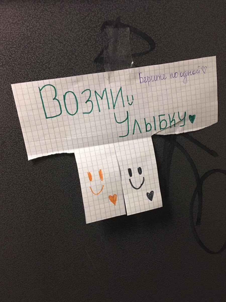 Реальное объявление!
