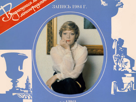     Для каждого стихотворения петербургская актриса мастерски нашла свою неповторимую манеру прочтения. Фото: скрин обложки пластинки