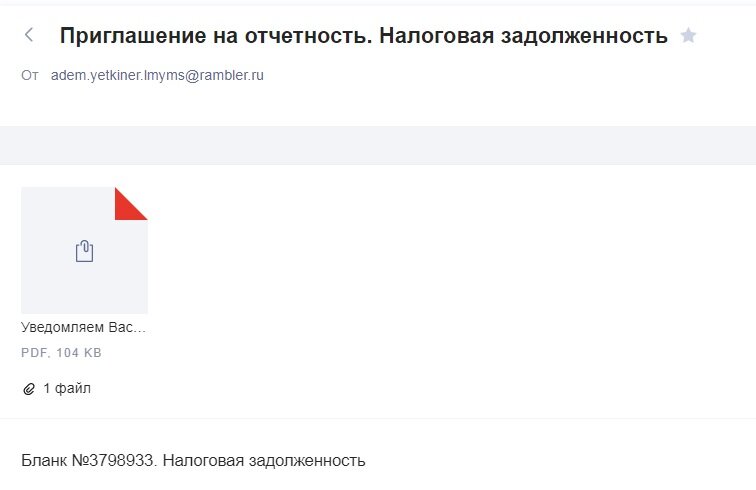 Один из вариантов