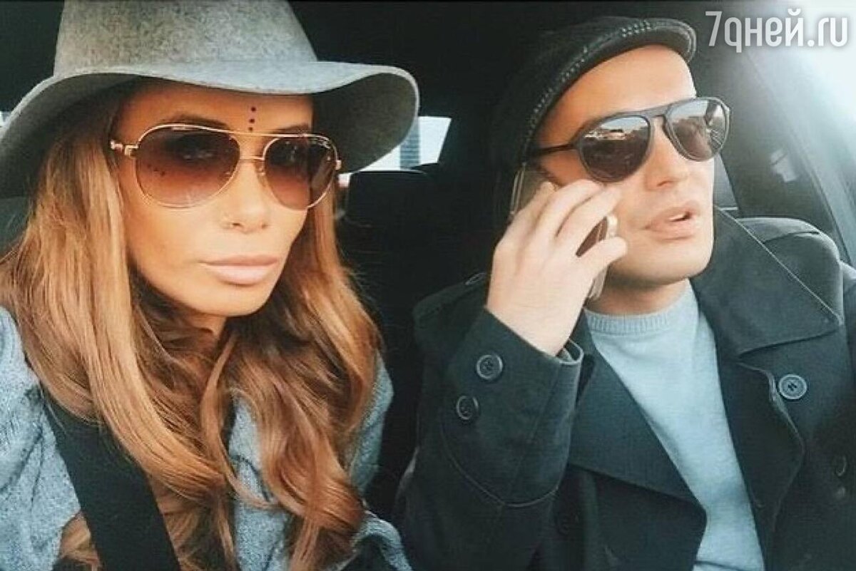    Гуф и Айза Соцсети