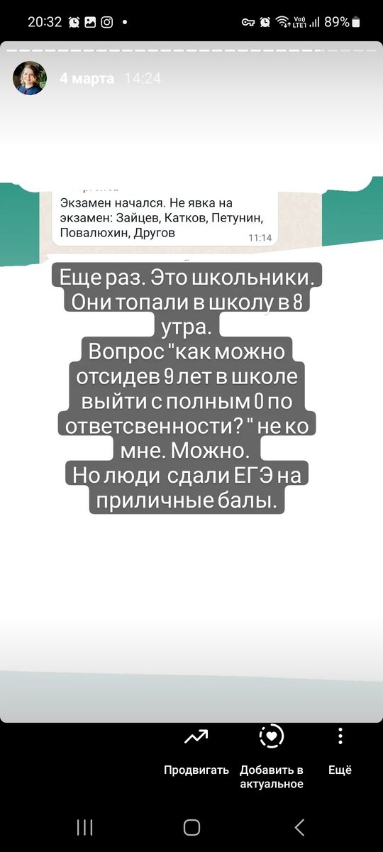 Это дети которые сидели в школе. 