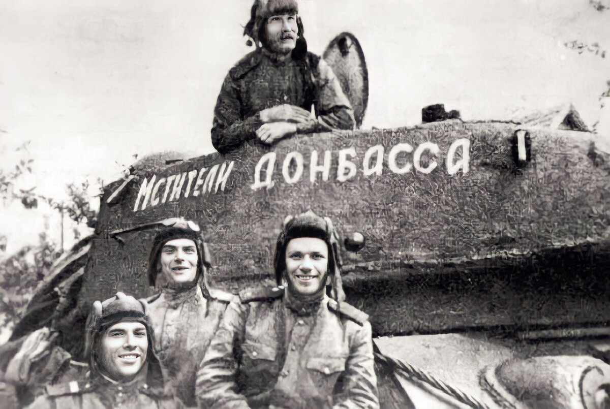 Освободители Донбасса. Фото из открытых источников.