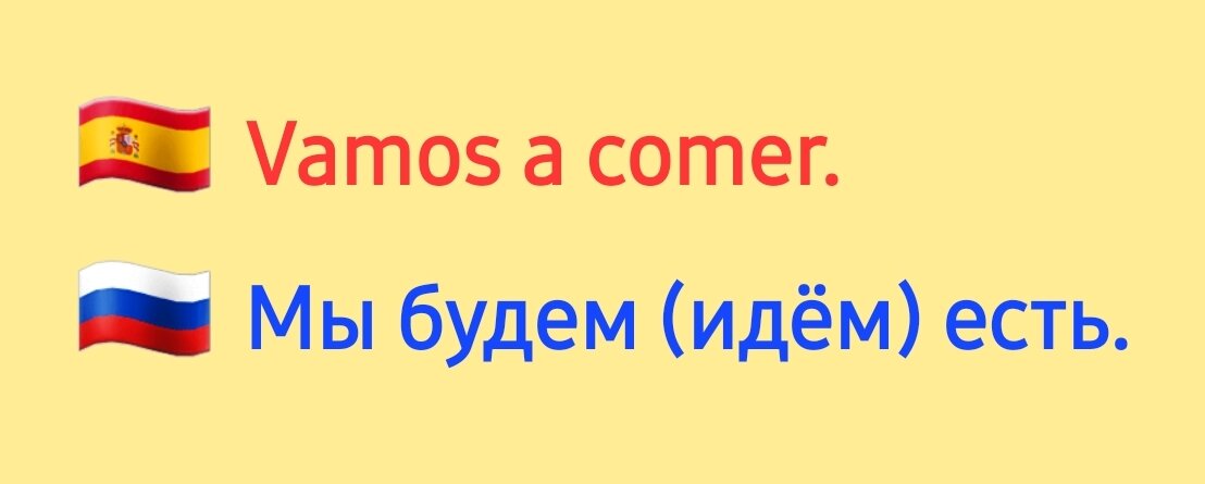 Отменяй или иди