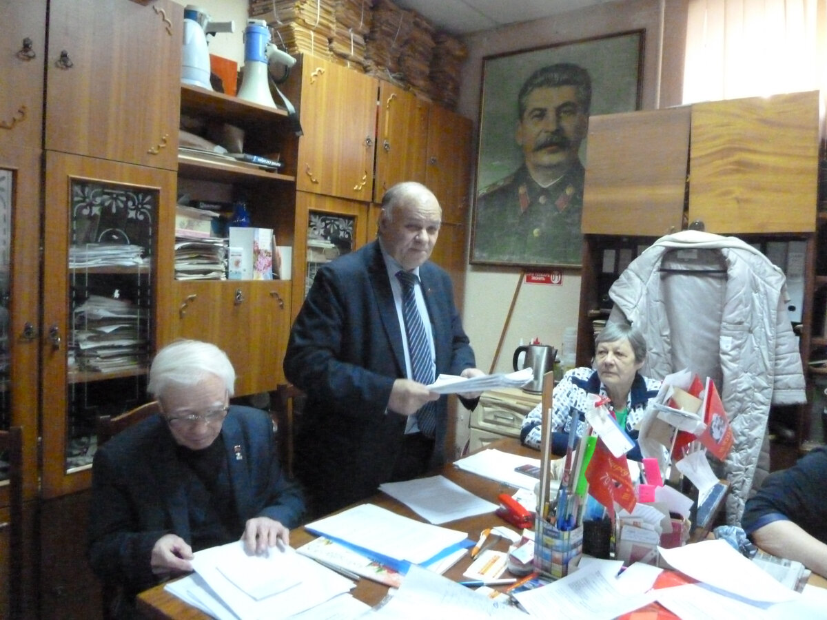 В Тюмени прошла отчётно-выборная конференция РКРП(б)-КПСС