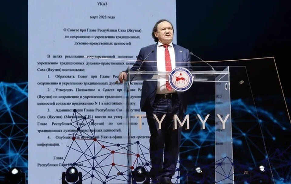    Фото: Якутия.Дэйли