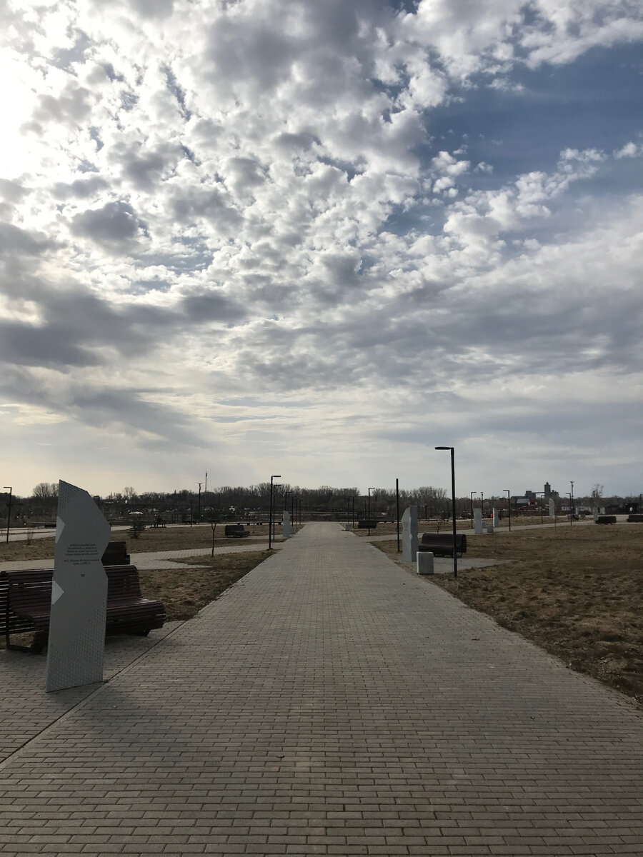 Парк Пушкина