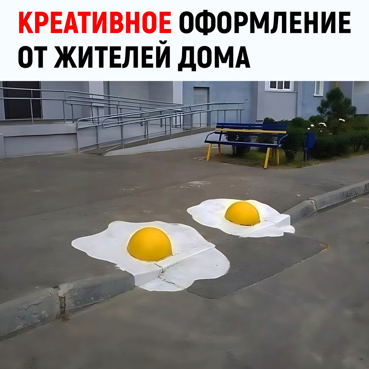 А почему бы и нет? И водители из вида не упустят.