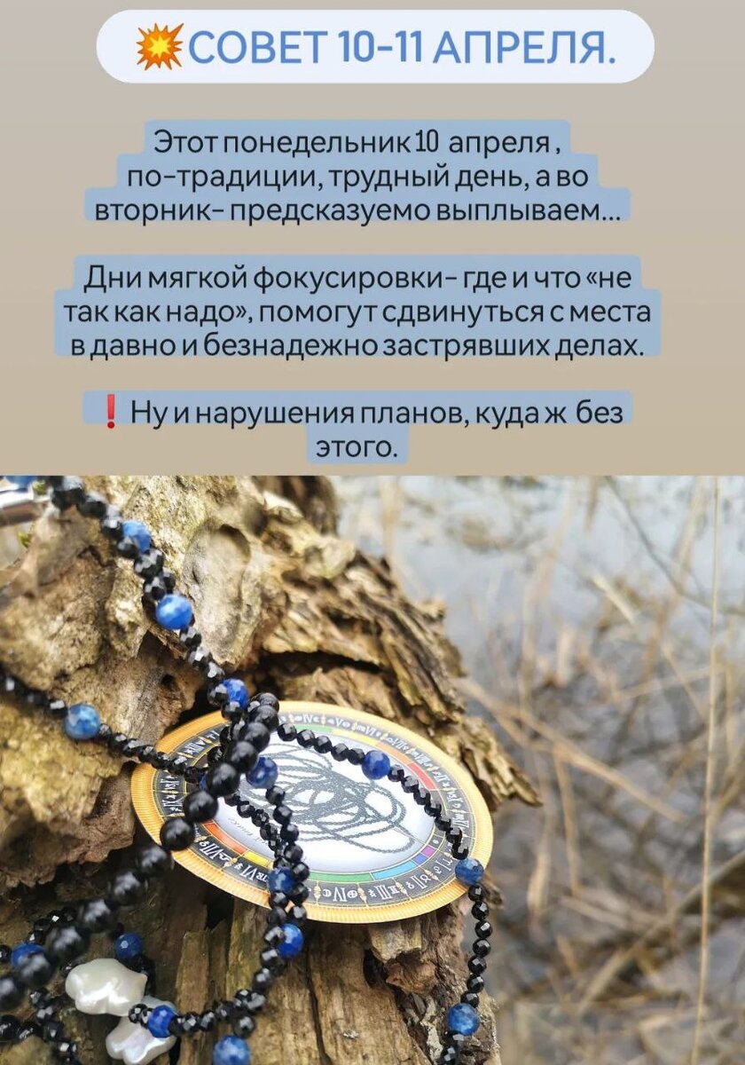 Черная шпинель