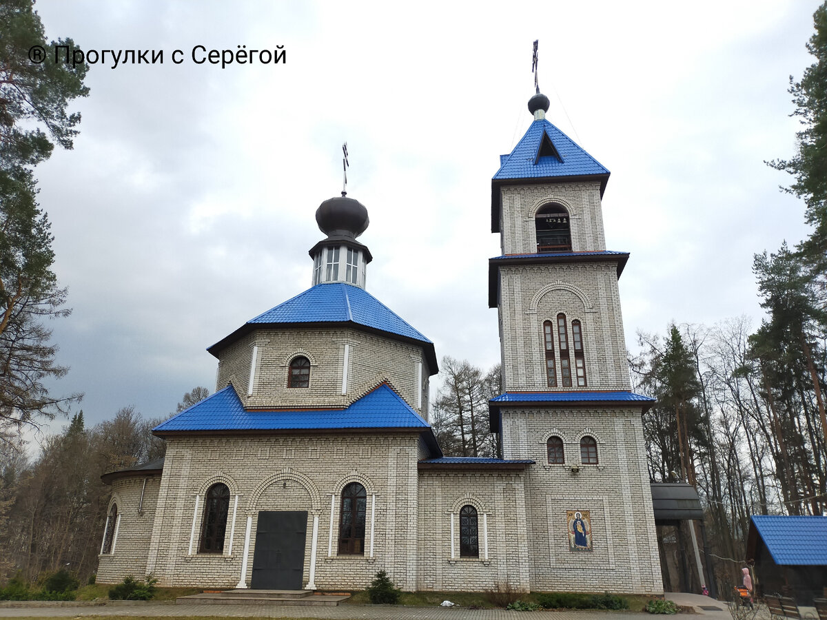 НАХАБИНО. ПРОДОЛЖЕНИЕ | Прогулки с Серёгой | Дзен