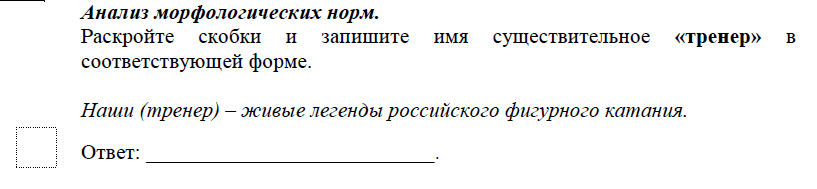 Как может измениться ОГЭ по русскому языку в 2024 году