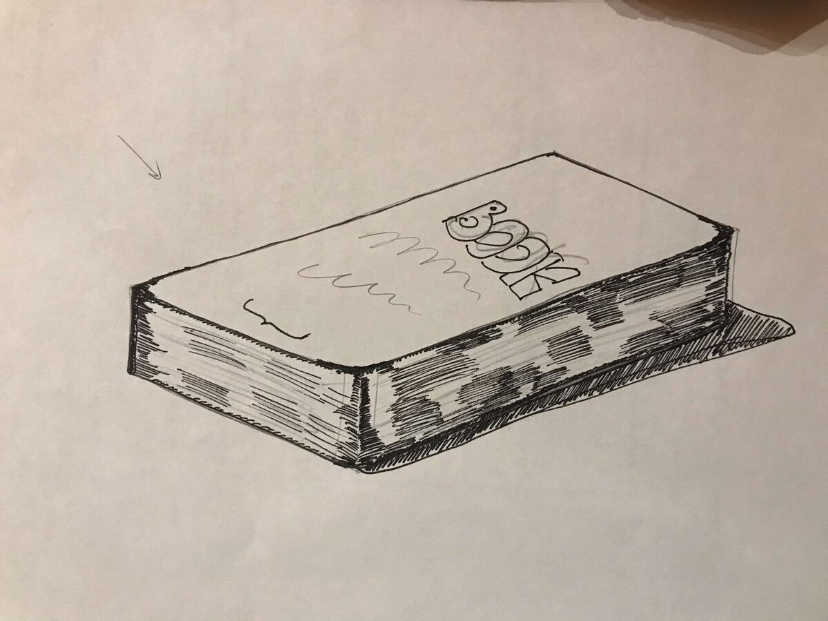 Несомненно