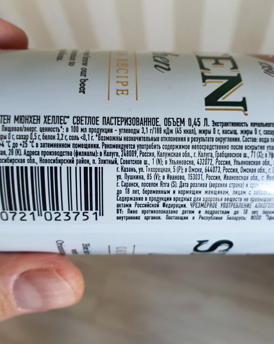 Сделано в...