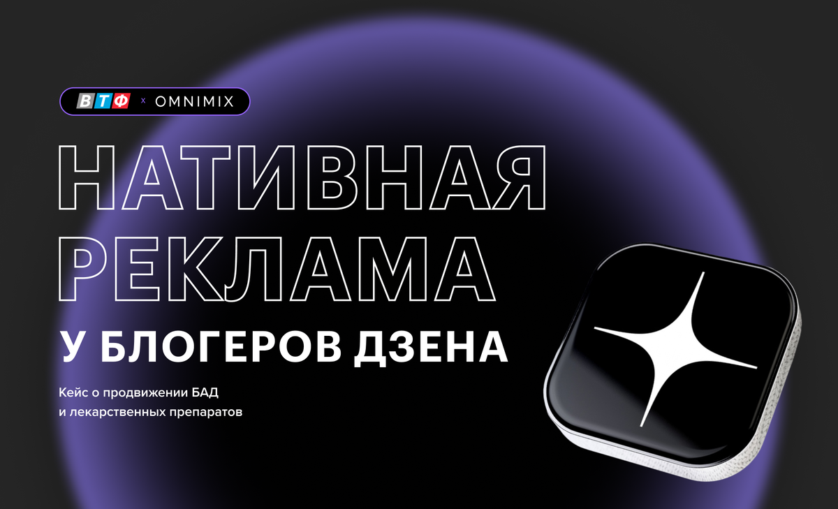 Вскрытие представляет блоггер дзен