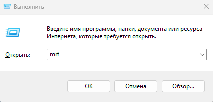 очистка от вирусов