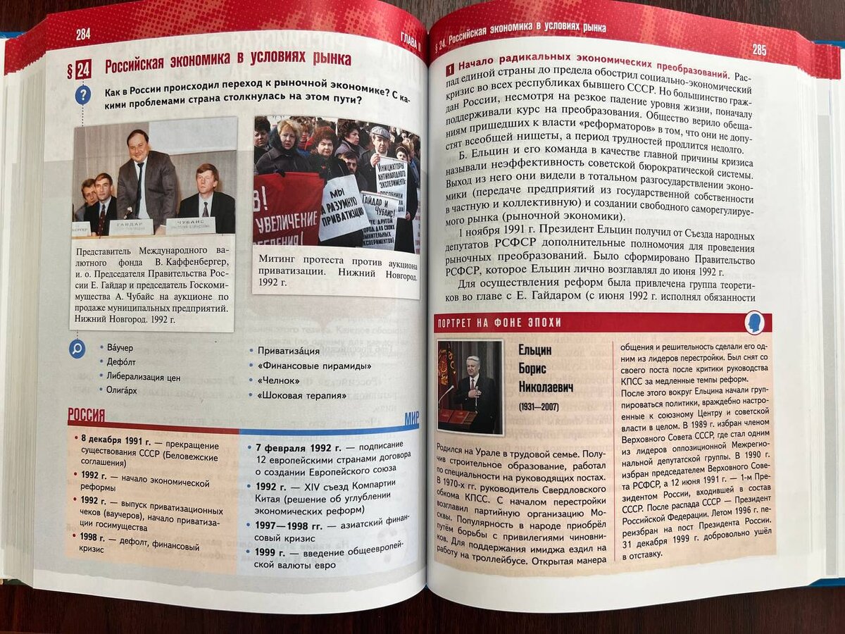 ������� ����������� ������� ������� ����� ������� ������� ��� 10-11 �������. ������� ��� ����� ���������� � ���������������� ��������� �������. ��������� � ������� � �� � �����.-7