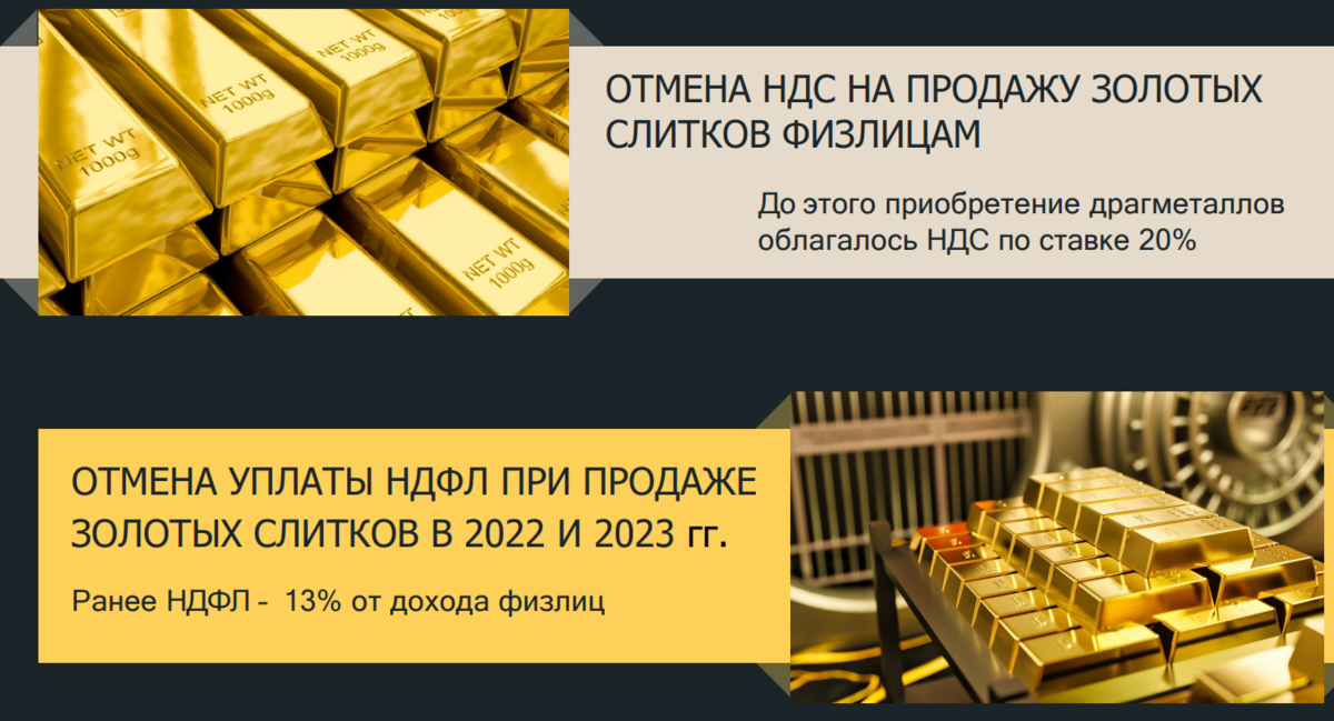 8000 тонн золота в рублях. Золотые проекты. Золото фирмы. УК золотые проекты. Голд ТРЕЙД.