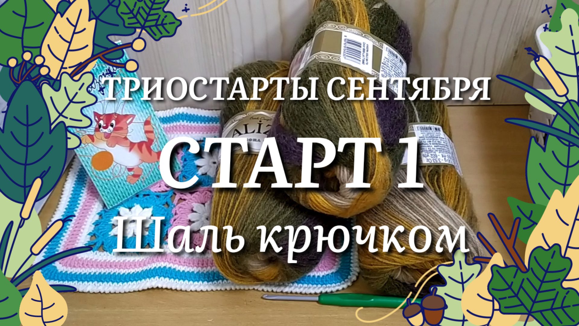 Из какой пряжи связать теплое платье?