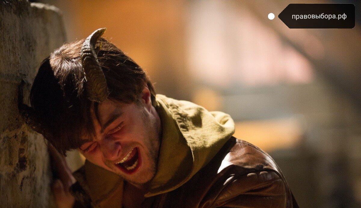 Кадр из фильма "Рога" 