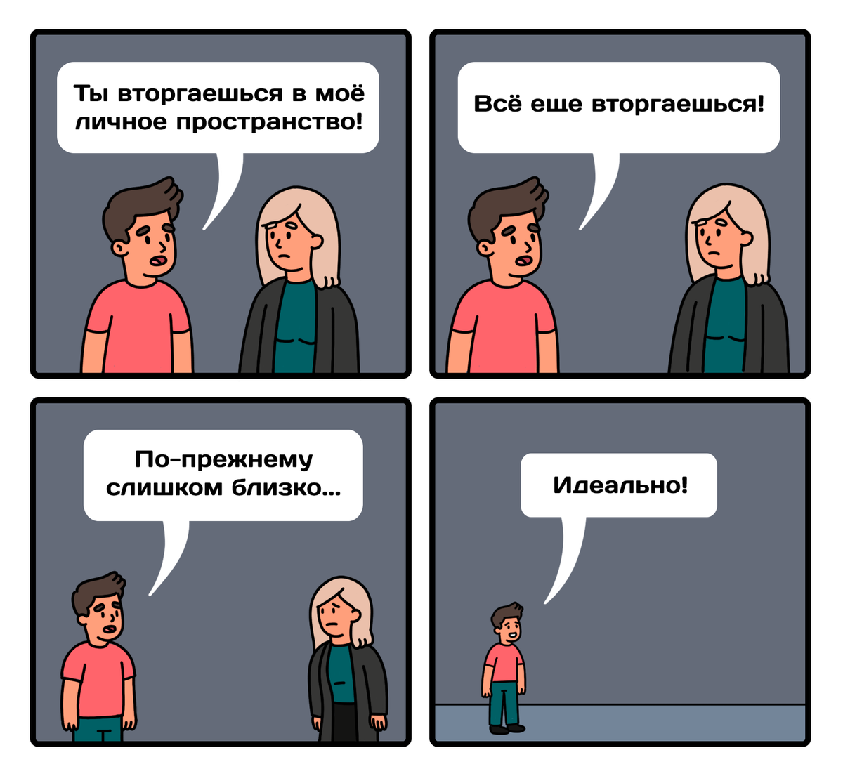 Источник фото Pickabu