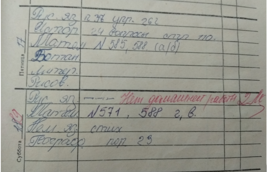 Как правильно пишется двоечник. Анекдоты про двоечников. Анекдот про троечников и отличников. Приколы про отличников и двоечников. Анекдот про отличника и двоечника.