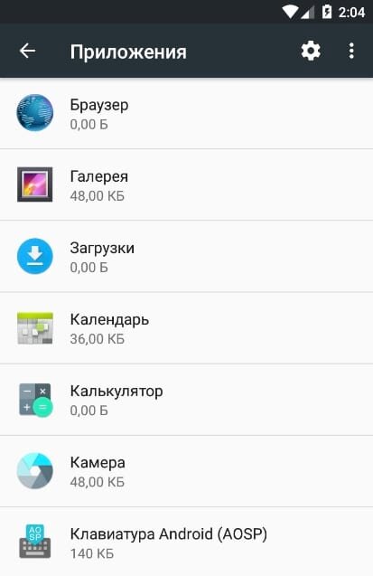 Назначить по умолчанию андроид. Как настроить приложение телефон по умолчанию android. меняем приложение по умолчанию андроид.