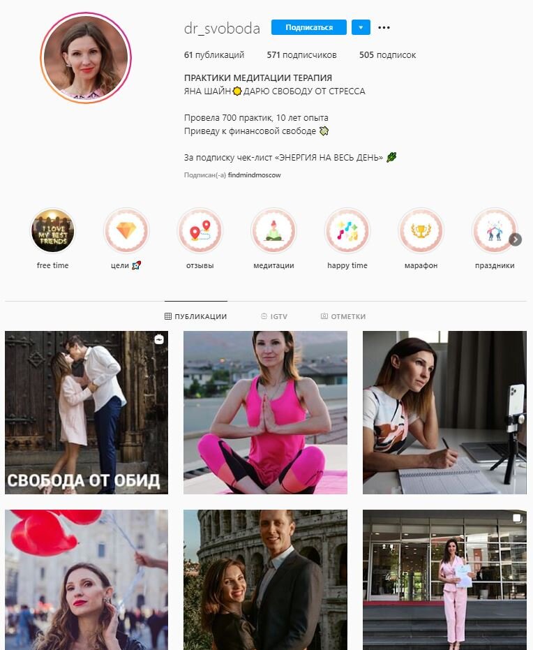 Instagram