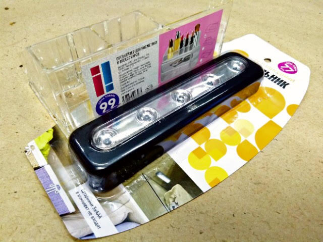 Компоненты для будущего светильника