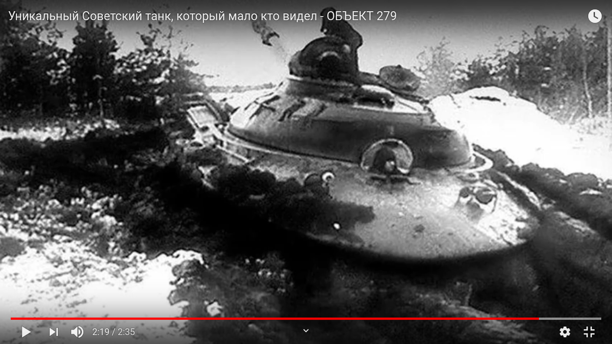 Испытания ходовой части. Скриншот