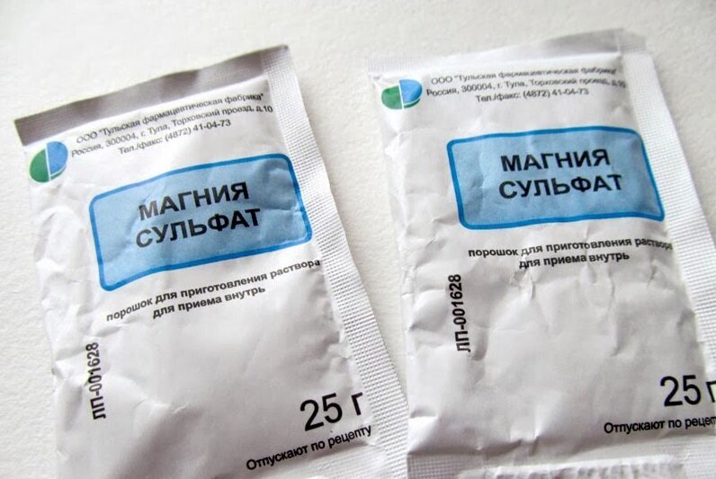 Тот самый горький "добрый друг" - СУЛЬФАТ МАГНИЯ