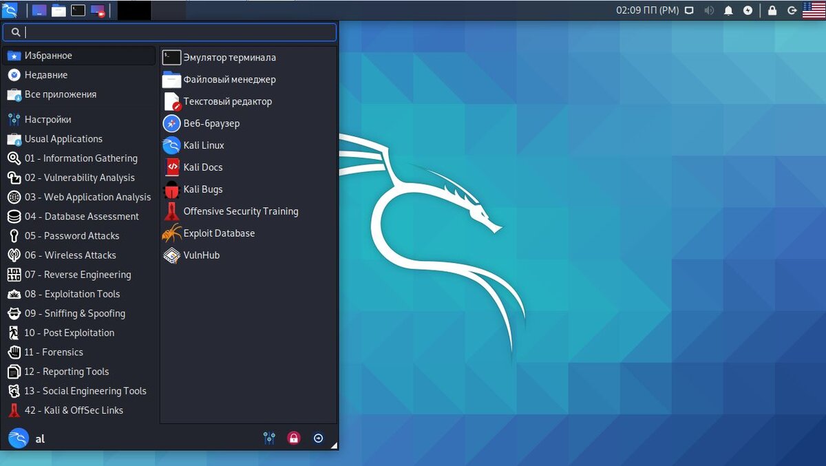 Kali linux how to. Kali Linux Интерфейс. Kali Linux меню. Kali Linux AMD 64. Дистрибутив Linux kali.