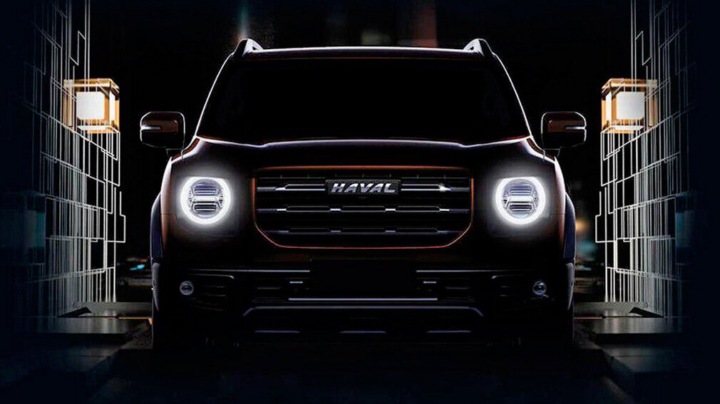 Фото: Haval